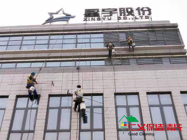 仁義清洗保潔案例-辦公樓外墻清洗.jpg